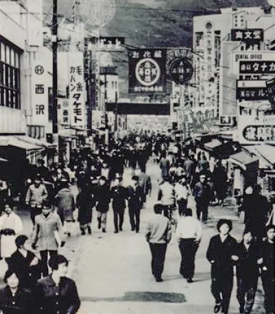 1960年代の四ヶ町アーケード