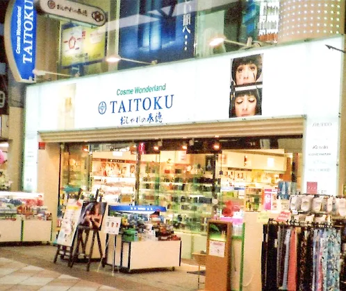 2001年 店舗改装