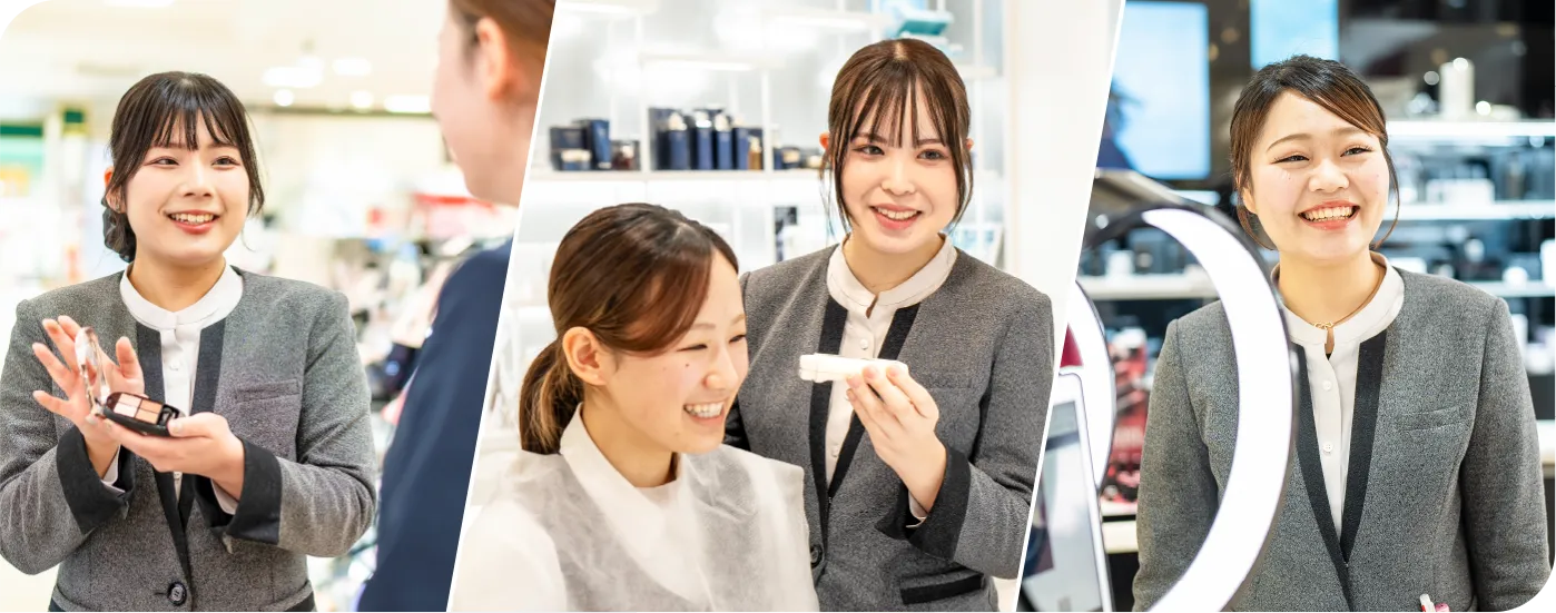 おしゃれの泰徳 採用情報